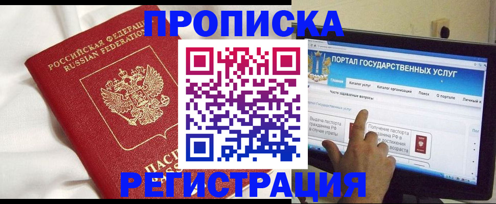 форма 3 в Лагани