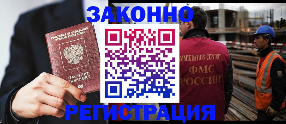 регистрация для дет. сада в Лагани