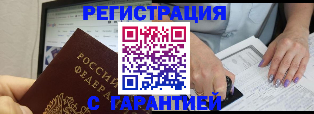 регистрация для школы в Лагани